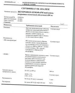 11827-Сертификат Ибупрофен-Хемофарм, таблетки покрыт.плен.об. 400 мг 30 шт-78