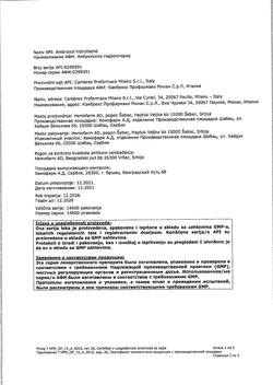 11838-Сертификат Амброксол-Хемофарм, сироп 15 мг/5 мл 100 мл 1 шт-6