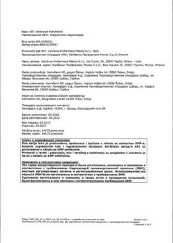 11838-Сертификат Амброксол-Хемофарм, сироп 15 мг/5 мл 100 мл 1 шт-26