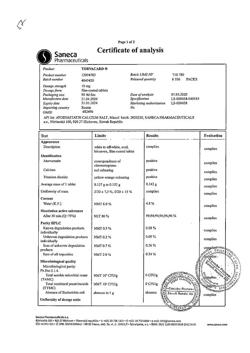 11941-Сертификат Торвакард, таблетки покрыт.плен.об. 10 мг 90 шт-3