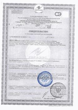 12321-Сертификат Veet полоски восковые для депиляции для чувствительной кожи, 12 шт-2
