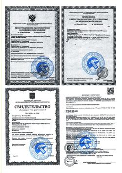 12437-Сертификат Термометр инфракрасный B.Well WF-4000 бесконтактный, 1 шт-1