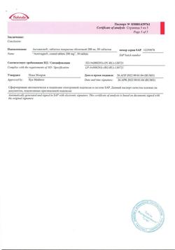 12577-Сертификат Актовегин, таблетки покрыт.плен.об. 200 мг 50 шт-36