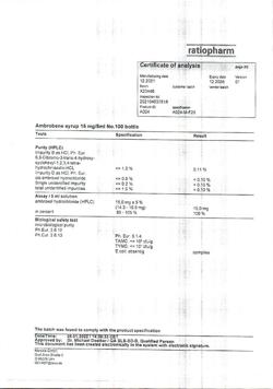 12652-Сертификат Амбробене, сироп 15 мг/5 мл 100 мл 1 шт-28