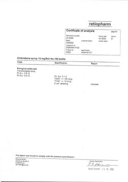 12652-Сертификат Амбробене, сироп 15 мг/5 мл 100 мл 1 шт-12