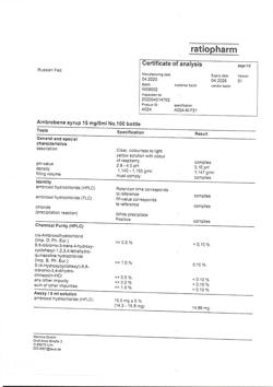 12652-Сертификат Амбробене, сироп 15 мг/5 мл 100 мл 1 шт-8
