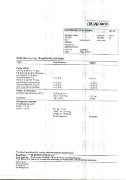 12652-Сертификат Амбробене, сироп 15 мг/5 мл 100 мл 1 шт-30
