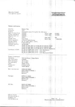12652-Сертификат Амбробене, сироп 15 мг/5 мл 100 мл 1 шт-36