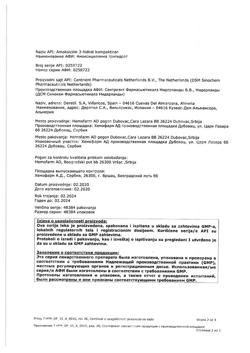 12783-Сертификат Амоксициллин, капсулы 250 мг 16 шт-16