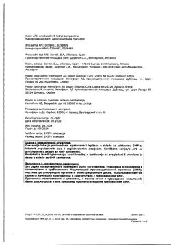 12783-Сертификат Амоксициллин, капсулы 250 мг 16 шт-2