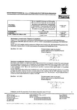12847-Сертификат Антигриппин, порошок д/приг раствора для приема внутрь ромашка 5 г пак 10 шт-7