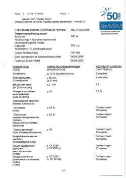 12858-Сертификат Гидроксикарбамид Медак, капсулы 500 мг 100 шт-2