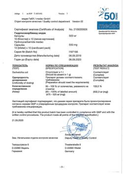 12858-Сертификат Гидроксикарбамид Медак, капсулы 500 мг 100 шт-3