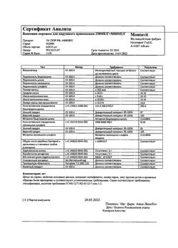 13108-Сертификат Банеоцин, порошок для наружного применения 250 ме/г+5000 ме/г 10 г-43