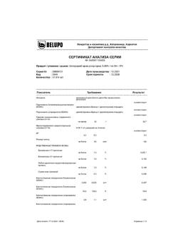 13163-Сертификат Белодерм, крем для наружного применения 0,05 % 30 г 1 шт-6