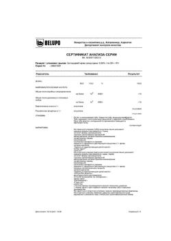 13163-Сертификат Белодерм, крем для наружного применения 0,05 % 30 г 1 шт-18