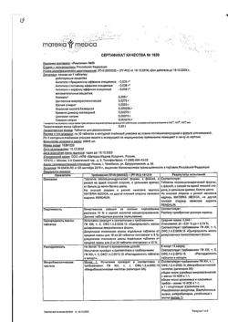 1330-Сертификат Ренгалин, таблетки для рассасывания 20 шт-32