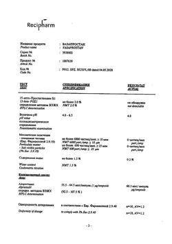 13443-Сертификат Вазапростан, лиофилизат д/приг.р-ра для инфузий 60 мкг 49,5 мг 10 шт-19
