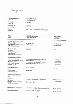 13443-Сертификат Вазапростан, лиофилизат д/приг.р-ра для инфузий 60 мкг 49,5 мг 10 шт-12