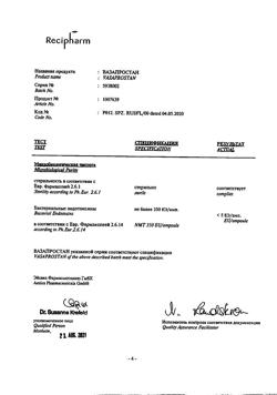13443-Сертификат Вазапростан, лиофилизат д/приг.р-ра для инфузий 60 мкг 49,5 мг 10 шт-20