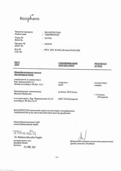 13443-Сертификат Вазапростан, лиофилизат д/приг.р-ра для инфузий 60 мкг 49,5 мг 10 шт-13