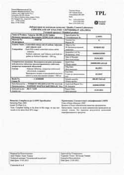 13490-Сертификат Вальпарин ХР, таблетки пролонг действия покрыт.плен.об. 500 мг 30 шт-8