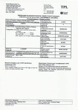 13490-Сертификат Вальпарин ХР, таблетки пролонг действия покрыт.плен.об. 500 мг 30 шт-15
