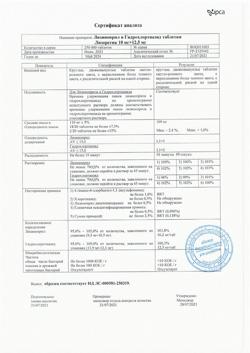 136-Сертификат Лизоретик, таблетки 10 мг+12,5 мг 28 шт-1