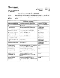 13601-Сертификат Венолайф, гель для наружного применения 40 г 1 шт-2