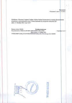 13609-Сертификат Вазомирин, спрей назальный 10 мкг/доза 5 мл 1 шт-4