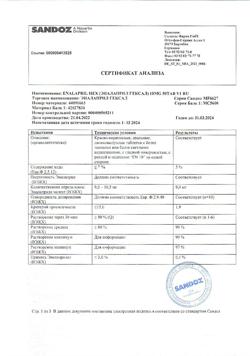 13705-Сертификат Эналаприл Гексал, таблетки 10 мг 50 шт-4