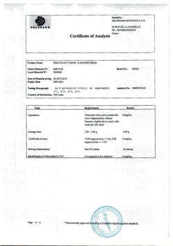 13778-Сертификат Прокто-гливенол, суппозитории ректальные 10 шт-78