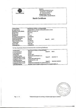 13778-Сертификат Прокто-гливенол, суппозитории ректальные 10 шт-4