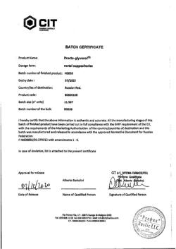 13778-Сертификат Прокто-гливенол, суппозитории ректальные 10 шт-58