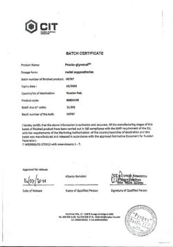 13778-Сертификат Прокто-гливенол, суппозитории ректальные 10 шт-3