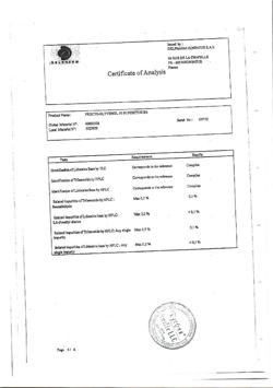 13778-Сертификат Прокто-гливенол, суппозитории ректальные 10 шт-73