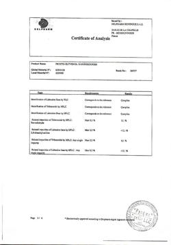 13778-Сертификат Прокто-гливенол, суппозитории ректальные 10 шт-8