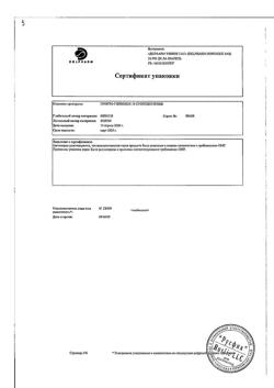 13778-Сертификат Прокто-гливенол, суппозитории ректальные 10 шт-91
