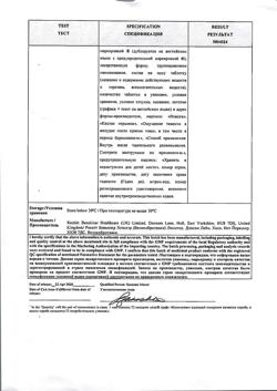 13810-Сертификат Гевискон, таблетки жевательные мятные 12 шт-3