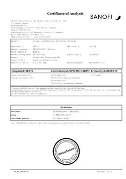 13830-Сертификат Но-шпа, раствор для в/в и в/м введ. 20 мг/мл 2 мл амп инд.уп.5 шт.-128