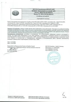 13898-Сертификат Вобэнзим, таблетки кишечнорастворимые покрыт.об. 800 шт-1