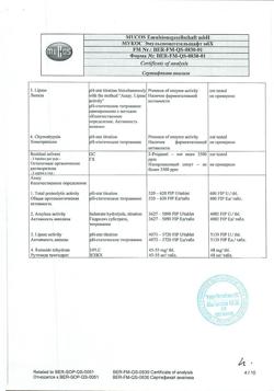 13898-Сертификат Вобэнзим, таблетки кишечнорастворимые покрыт.об. 800 шт-36