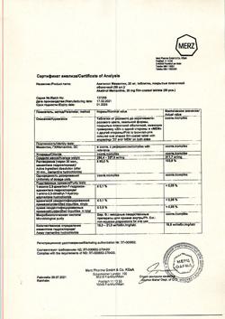 13938-Сертификат Акатинол Мемантин, таблетки покрыт.плен.об. 20 мг 56 шт-4