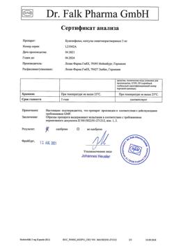 13971-Сертификат Буденофальк, капсулы 3 мг 20 шт-3