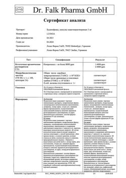 13971-Сертификат Буденофальк, капсулы 3 мг 20 шт-2