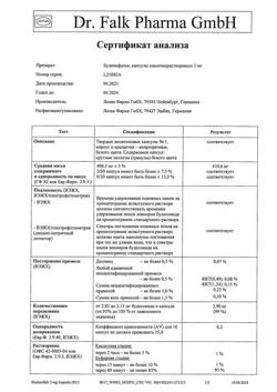 13971-Сертификат Буденофальк, капсулы 3 мг 20 шт-1