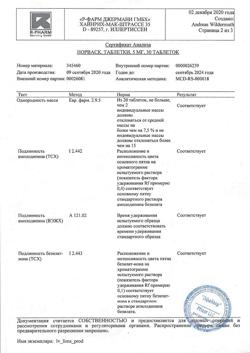 14224-Сертификат Норваск, таблетки 5 мг 30 шт-5