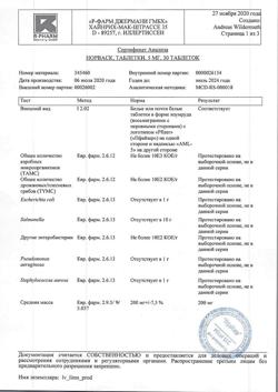 14224-Сертификат Норваск, таблетки 5 мг 30 шт-9