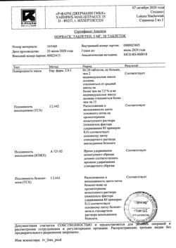 14224-Сертификат Норваск, таблетки 5 мг 30 шт-11