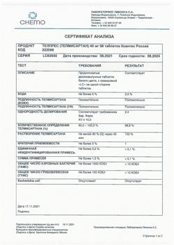 14291-Сертификат Телпрес, таблетки 40 мг 98 шт-6